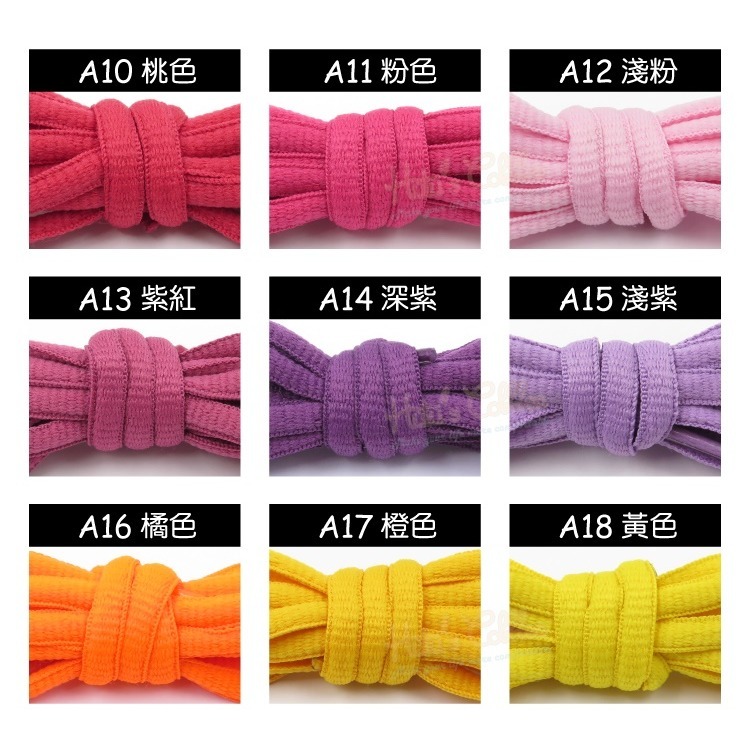 G99 5mm橢圓鞋帶100cm 1雙 半圓鞋帶 運動鞋鞋帶 圓鞋帶 休閒鞋鞋帶 跑鞋鞋帶_采靚鞋包精品-細節圖4