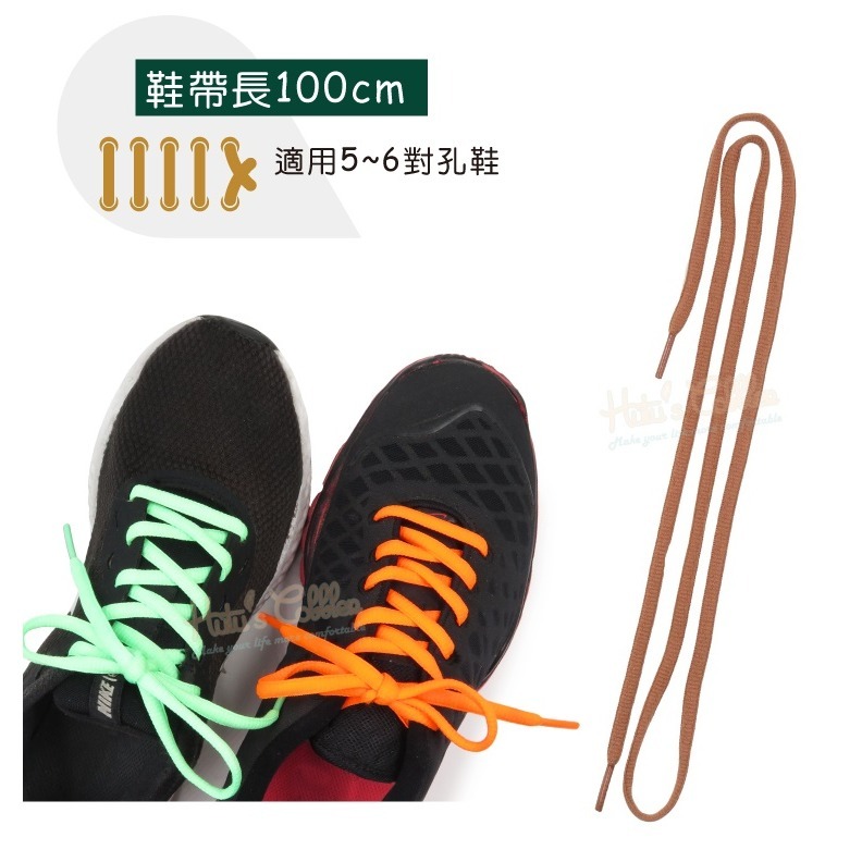 G99 5mm橢圓鞋帶100cm 1雙 半圓鞋帶 運動鞋鞋帶 圓鞋帶 休閒鞋鞋帶 跑鞋鞋帶_采靚鞋包精品-細節圖7