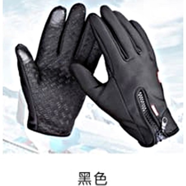 出清大特賣 防水機車手套 防風手套 機車手套 保暖手套 潛水布手套 防潑水手套 防寒手套 騎士手套 手套_FC-074-細節圖3