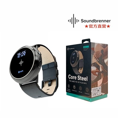 Core Steel 鋼鐵版-節奏智慧錶 - SoundBrenner