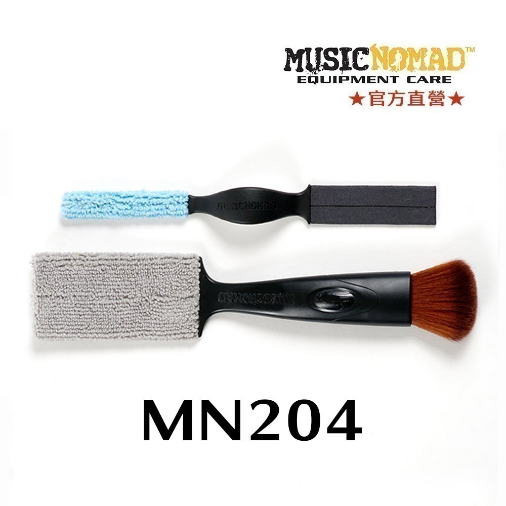 樂器擦拭布 MN200、201、202、203、204、205、210、230、241、730 Music Nomad-細節圖6