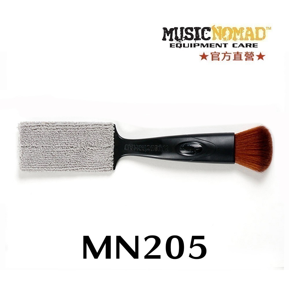 樂器擦拭布 MN200、201、202、203、204、205、210、230、241、730 Music Nomad-細節圖7