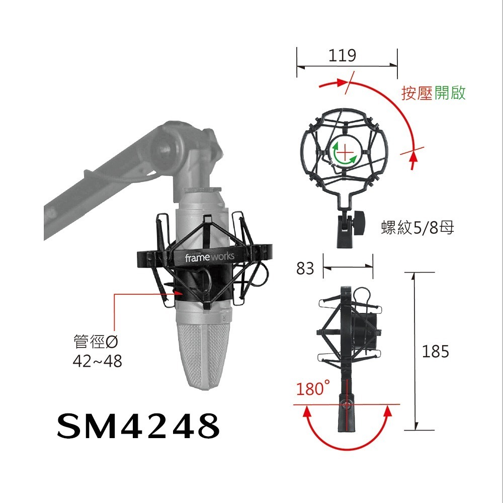 SM1525、SM1855、SM4248、SM5560 麥克風避震架- Gator Frameworks-細節圖4