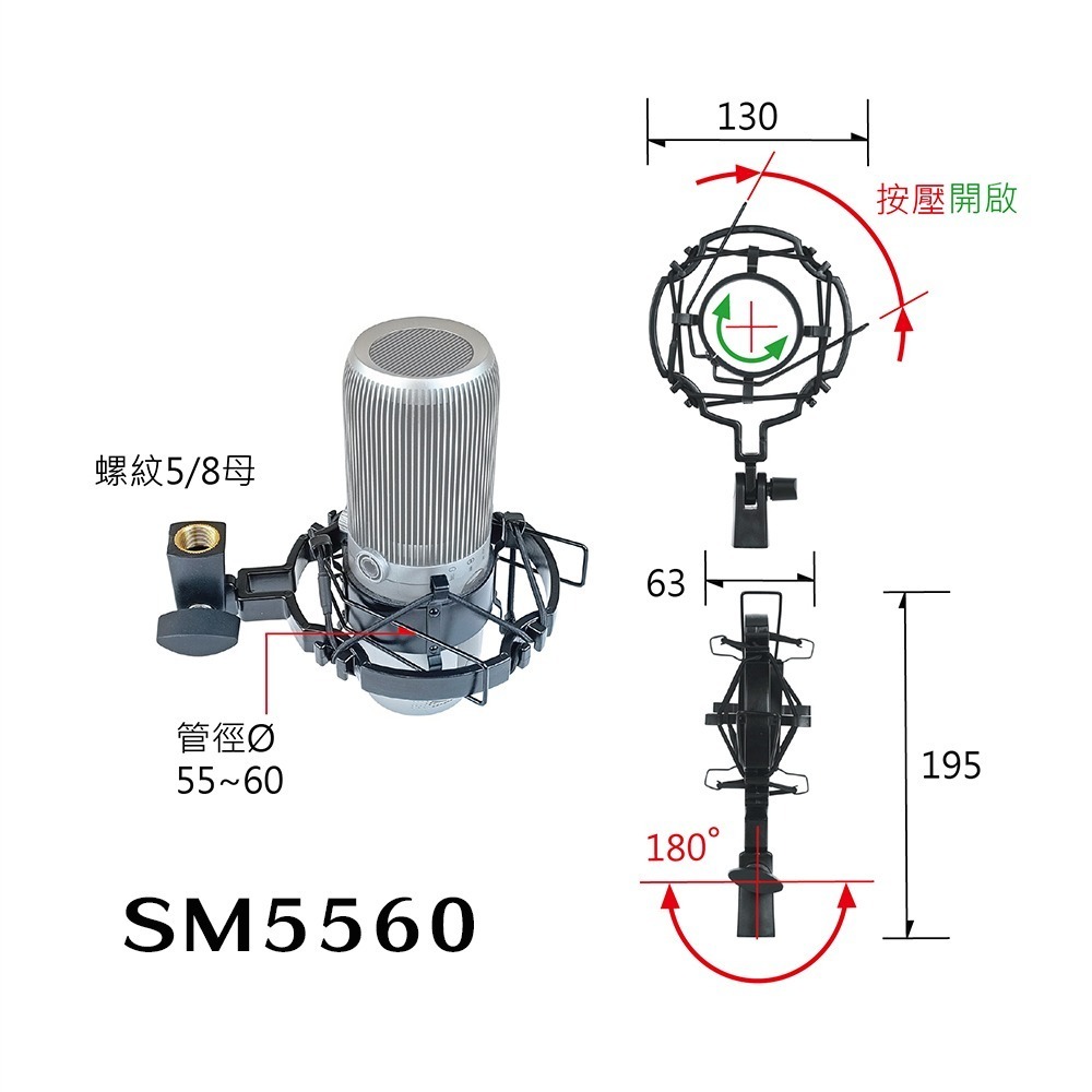 SM1525、SM1855、SM4248、SM5560 麥克風避震架- Gator Frameworks-細節圖6