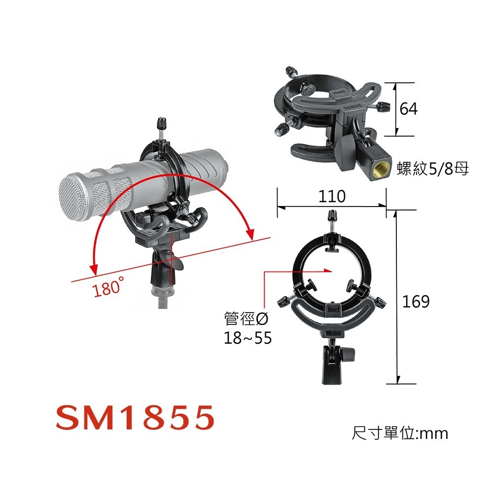 SM1525、SM1855、SM4248、SM5560 麥克風避震架- Gator Frameworks-細節圖8