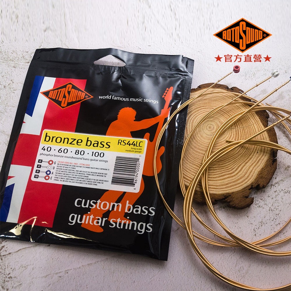 RS44LC、RS44LD- 磷青銅4弦木貝斯弦Bronze Bass英國 ROTOSOUND-細節圖2