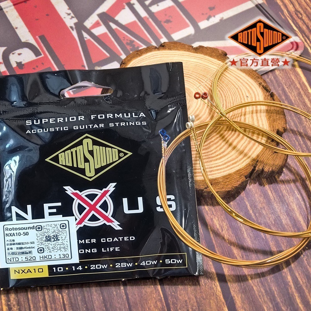 NAX10、NAX11、NAX12-磷青銅鍍膜民謠吉他弦NEXUS Coated - 英國ROTOSOUND-細節圖2