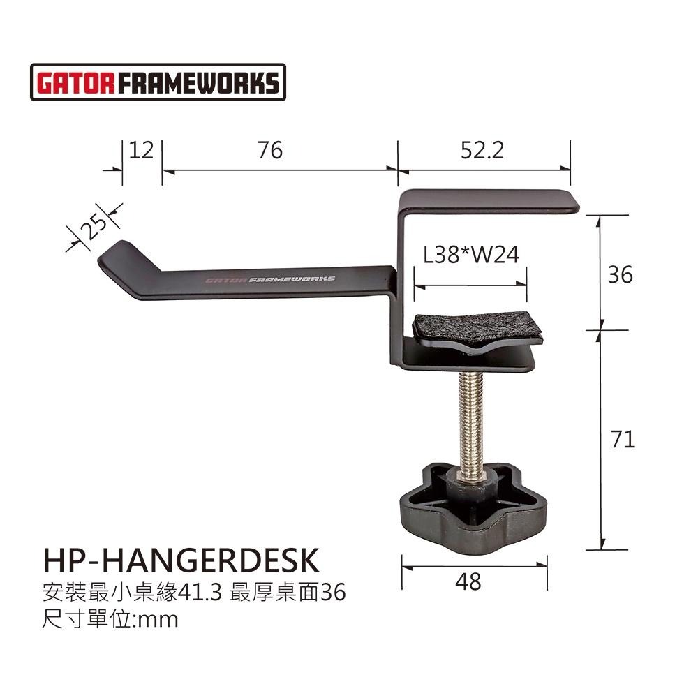 HP-HANGERDESK 耳機/線材桌邊掛架 - 美國 Gator Frameworks-細節圖5