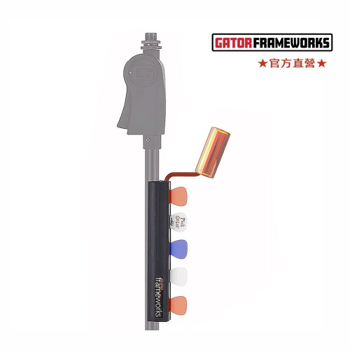 GTR-PICKCLIP-麥克風架匹克滑音管夾 -Gator Framewor