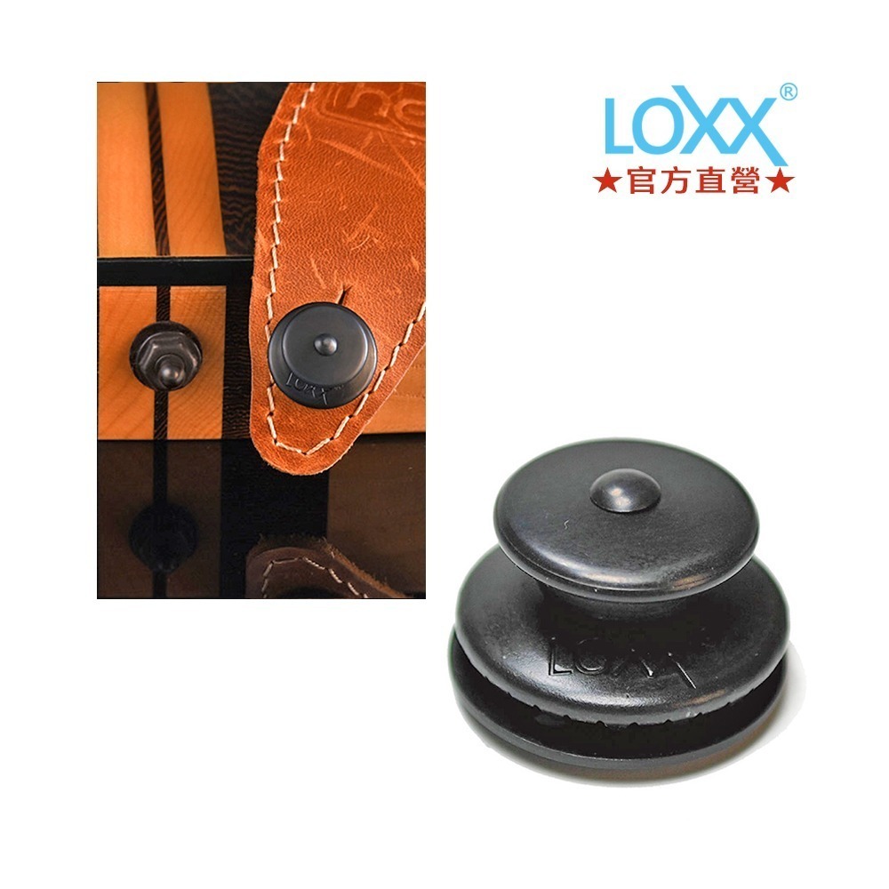 LOXX-E 電吉他貝斯-安全肩帶扣-德國 LOXX -快速拔插、安全牢靠-細節圖7