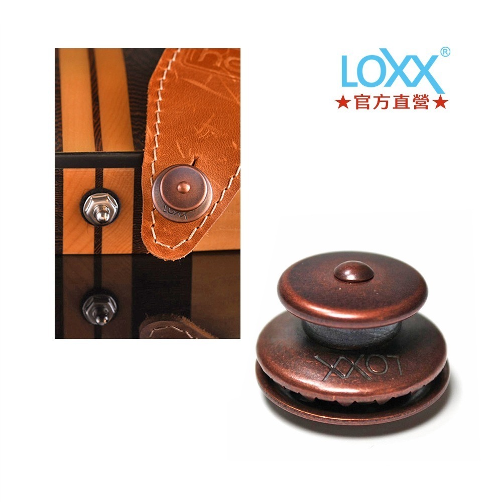 LOXX-E 電吉他貝斯-安全肩帶扣-德國 LOXX -快速拔插、安全牢靠-細節圖11