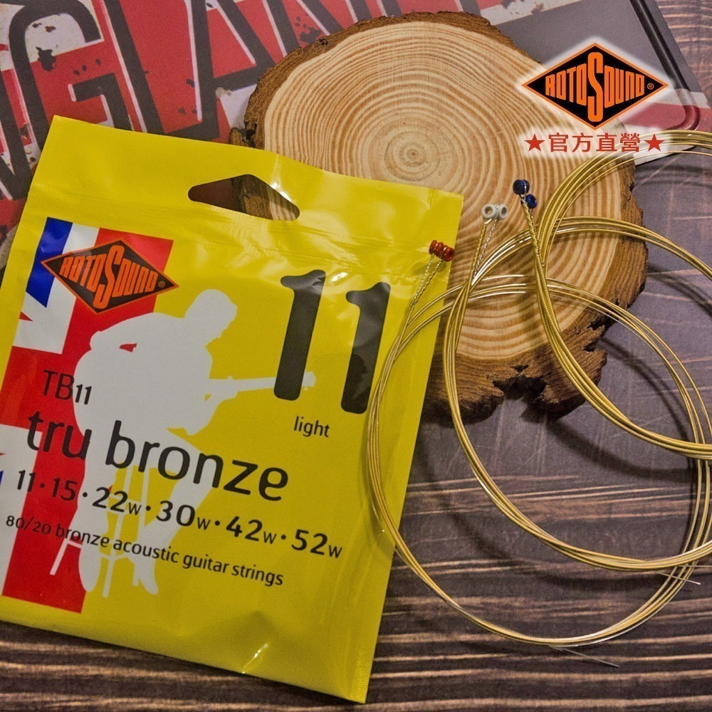 TB10、TB11 、TB12青銅民謠吉他弦-TRU BRONZ - 英國 ROTOSOUND-細節圖3