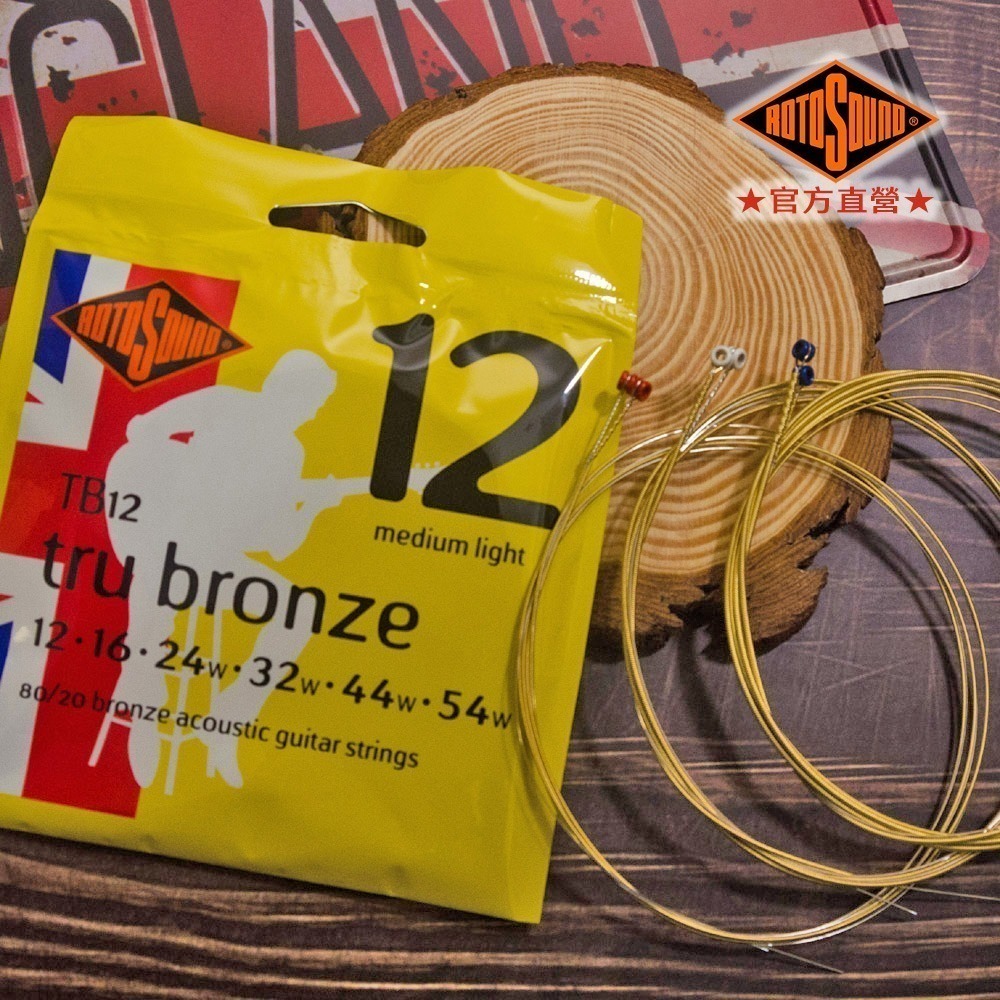 TB10、TB11 、TB12青銅民謠吉他弦-TRU BRONZ - 英國 ROTOSOUND-細節圖4