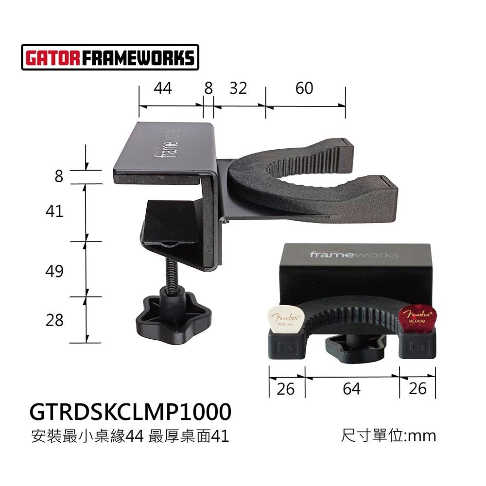 GTRDSKCLAMP-1000吉他貝斯桌邊靠架 - 美國Gator Frameworks-細節圖4