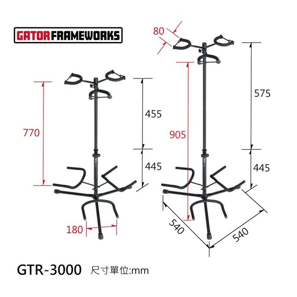 GTR-3000三支吉他用輕便立架 - 美國Gator Frameworks - 吉他架 樂器架-細節圖2