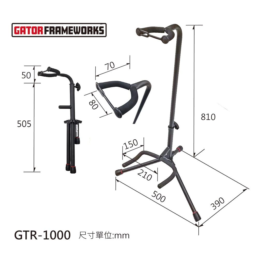 GTR-1000吉他輕便立架- 美國Gator Frameworks  吉他架 樂器架-細節圖2