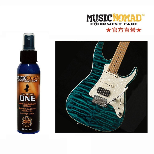 MN103、MN150 -吉他3合1保養液Guitar ONE -美國Music Nomad