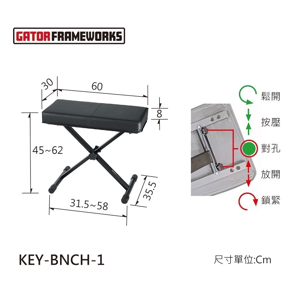 KEY-BNCH-1-厚墊升降鍵盤椅 Keyboard Bench-Gator Frameworks-細節圖2