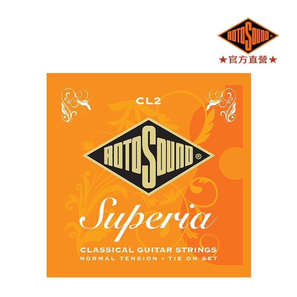 CL1、CL2、CL3、CL4古典吉他弦 Supera Classical -ROTOSOUND-細節圖3