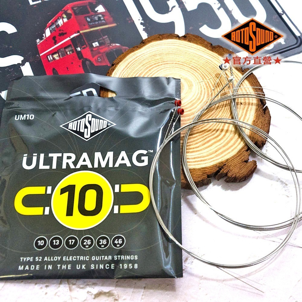 UM9、UM10、UM11- 52合金電吉他弦ULTRAMAG -ROTOSOUND-細節圖3