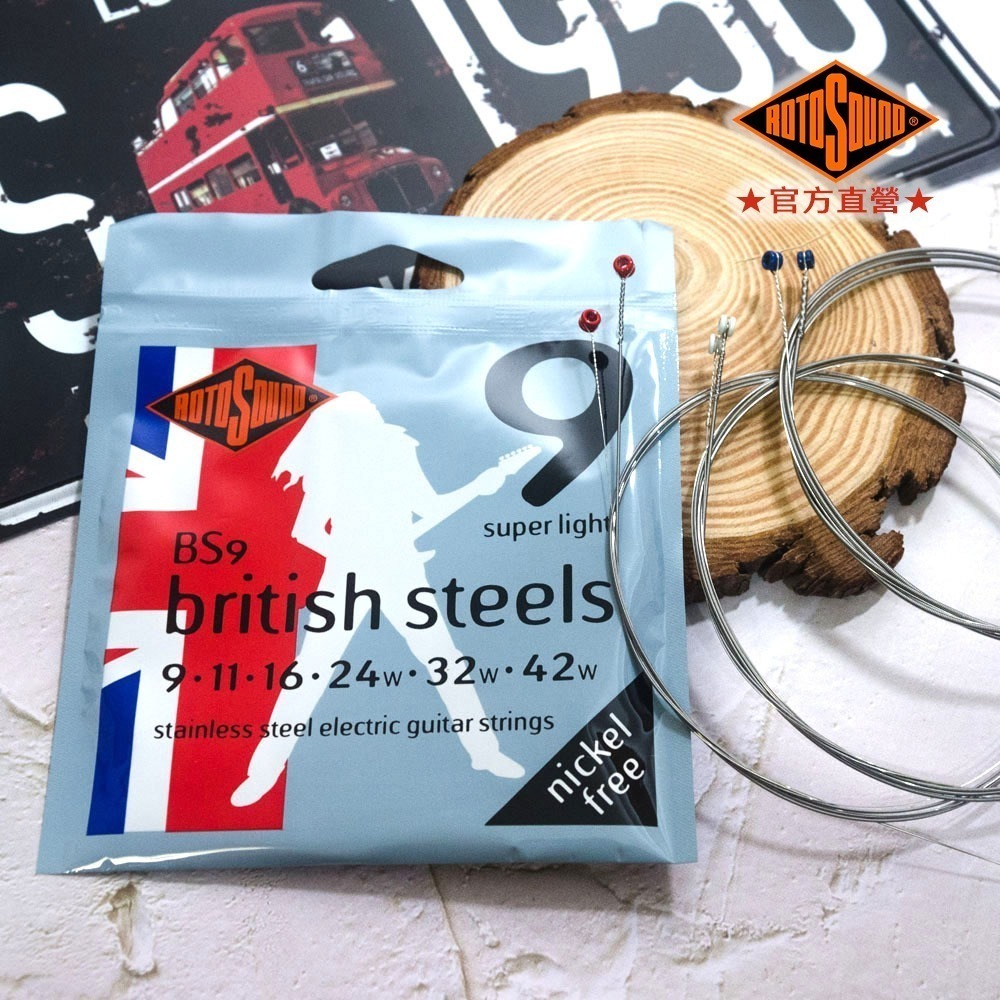 BS9、BS10、 BS11-不鏽鋼電吉他弦 British Steels - 英國ROTOSOUND-細節圖4