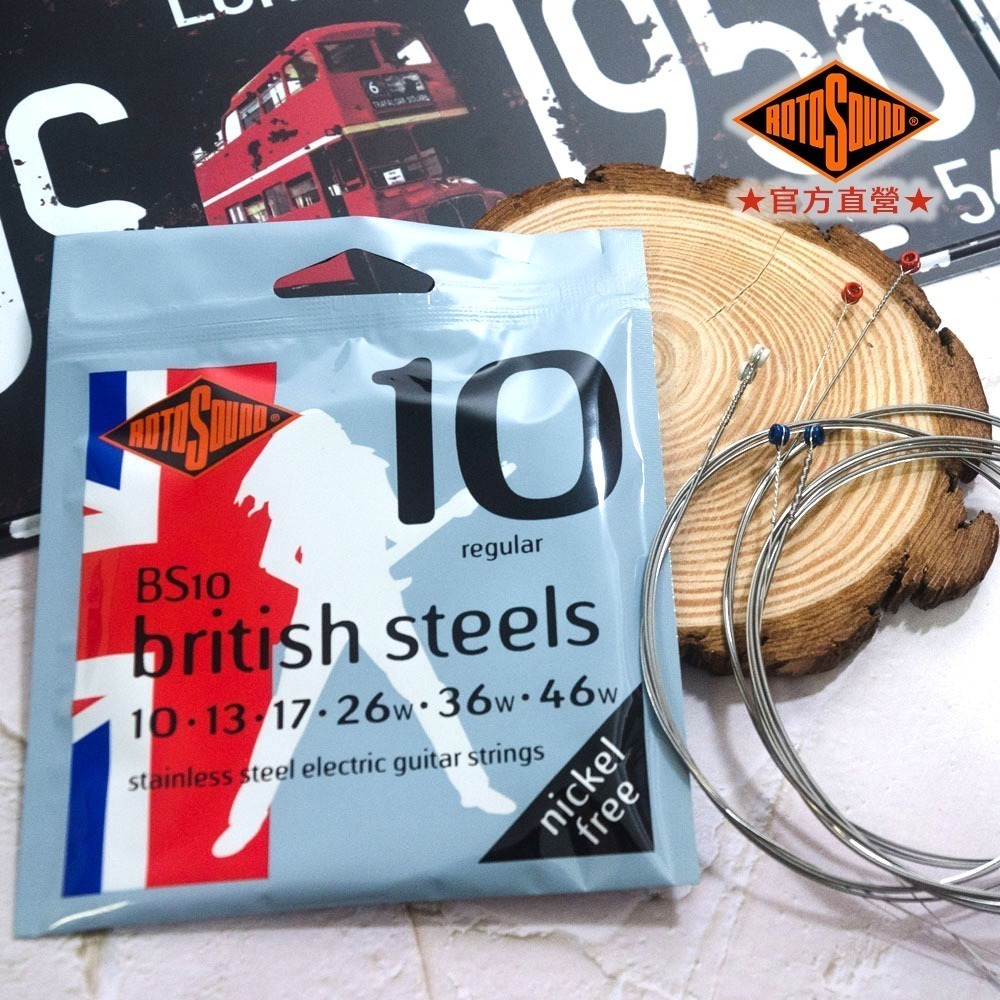 BS9、BS10、 BS11-不鏽鋼電吉他弦 British Steels - 英國ROTOSOUND-細節圖5