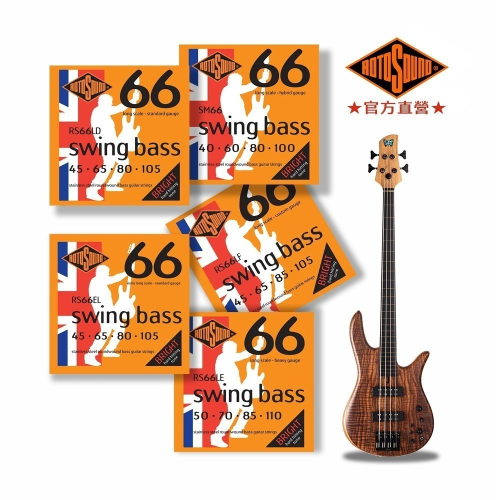 SM66、RS66LD、RS66LF、RS66LE 四弦不鏽鋼電貝斯弦 Swing Bass 66 -ROTOSOUND