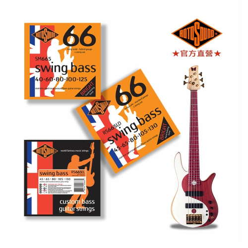 SM665、RS665LD、RS665LE 五弦不鏽鋼電貝斯弦 Swing Bass 66 - ROTOSOUND