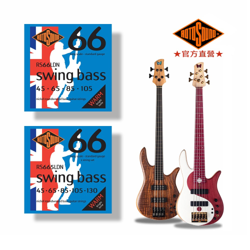 RS66LDN、RS665LDN 四、五弦鍍鎳電貝斯弦Swing Bass 66 - ROTOSOUND