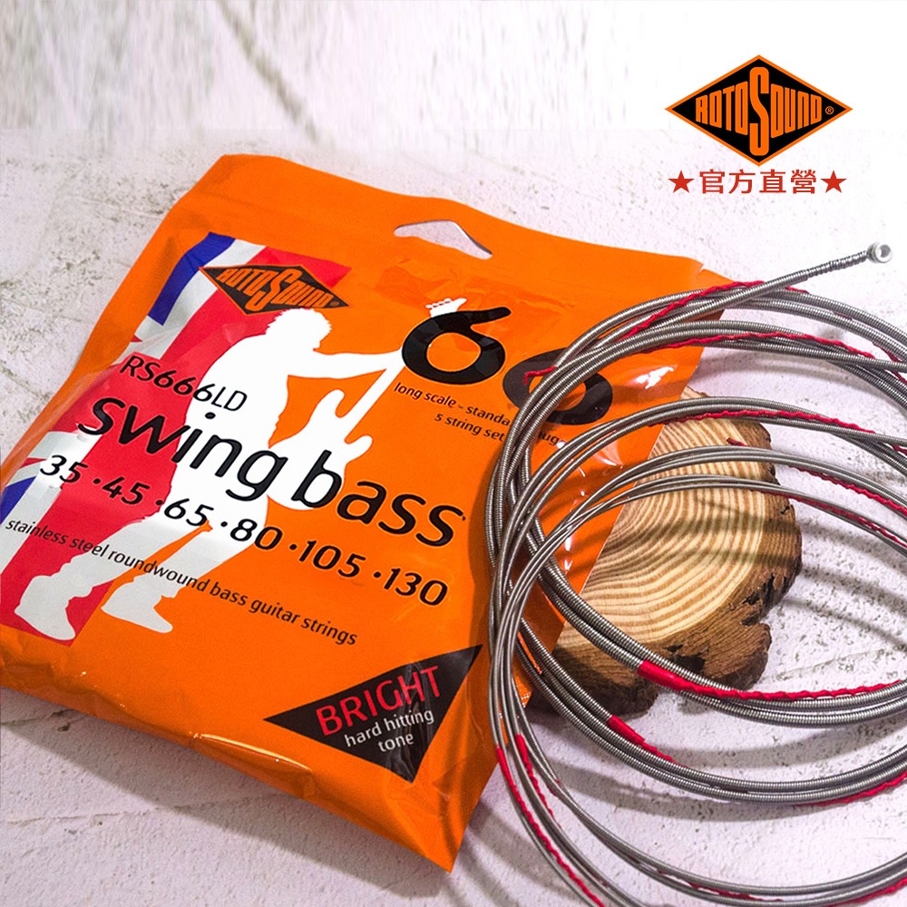 RS666LD- 六弦不鏽鋼電貝斯弦 Swing Bass 66-英國 ROTOSOUND-細節圖2