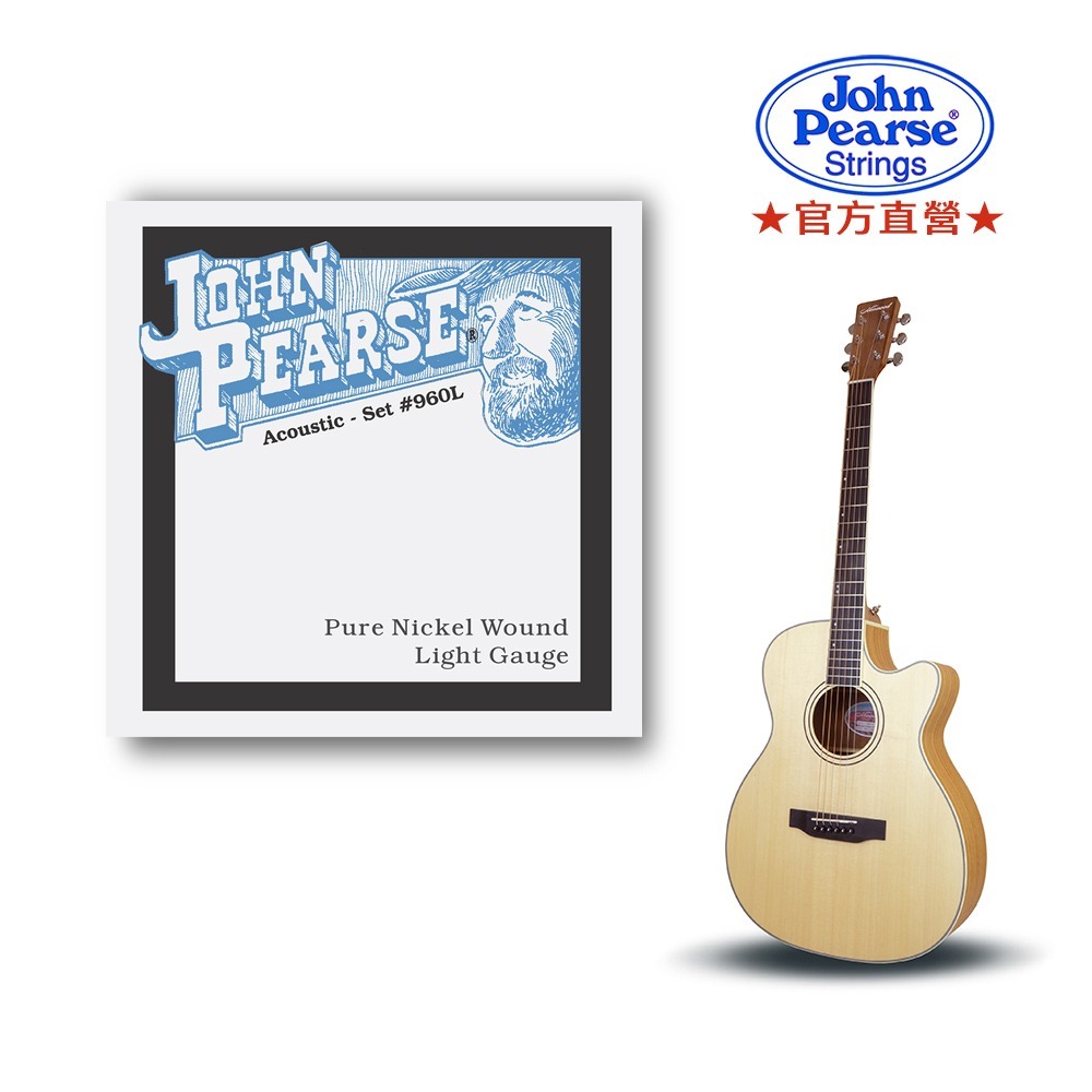 John Pearse 960L Pure Nickel Wound