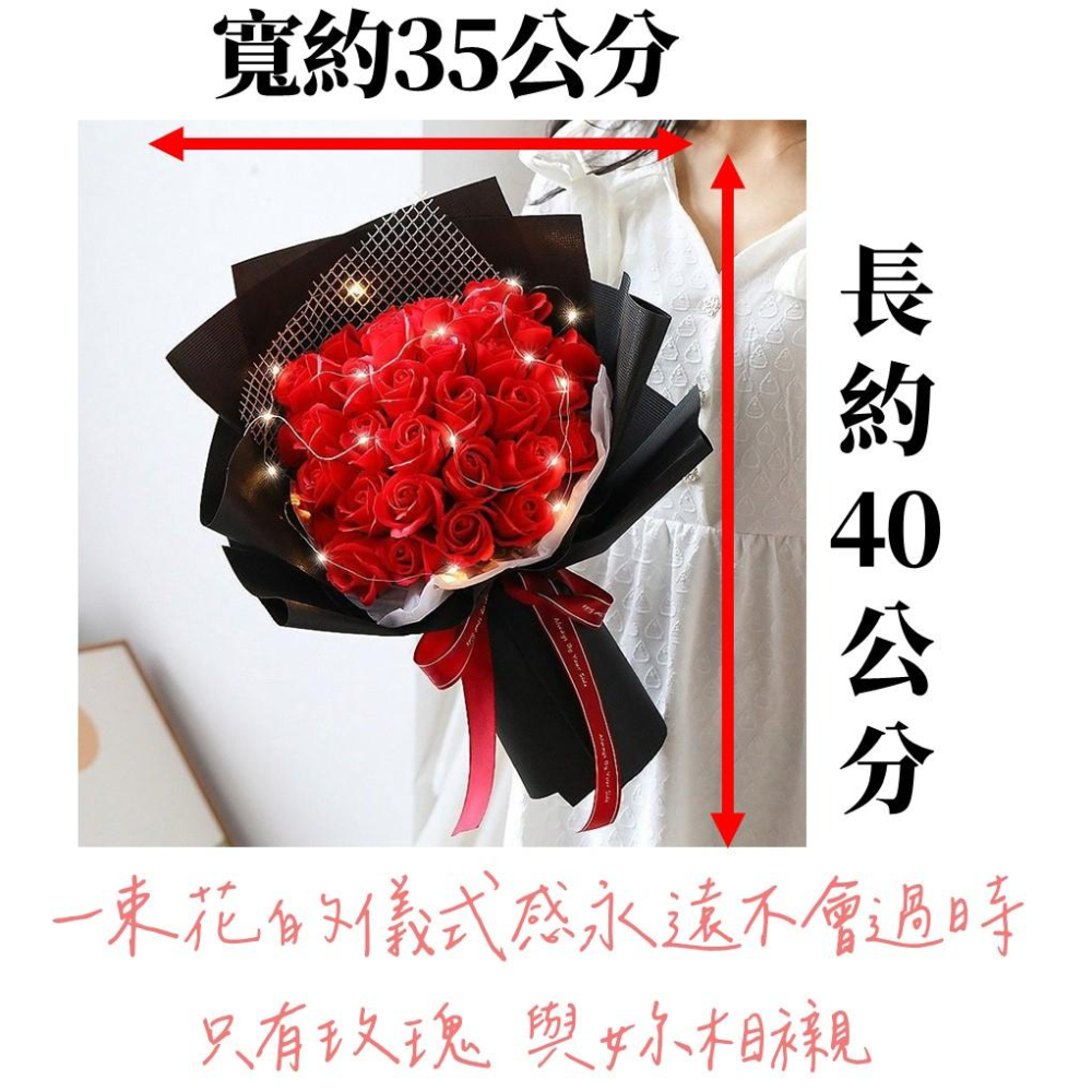 【現貨】33朵大束玫瑰花 香皂花 永生花 人造花 母親節 花束-細節圖2