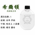 (24小時出貨)智能香薰機 辦公室芳香 玄關芳香 定時噴香 香薰機 廁所芳香 火焰香薰機 香氛機 芳香機 芳香噴霧機-規格圖9