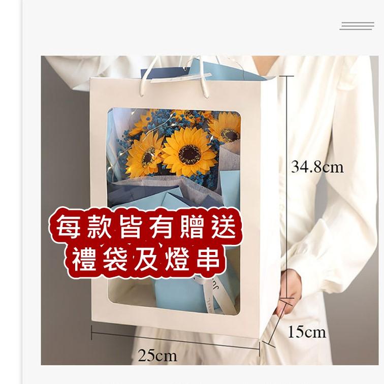{24小時出貨}特大花束禮袋 滿天星 玫瑰花 康乃馨 乾燥花 香皂花 送禮 生日禮物 教師節 聖誕節 母親節 畢業花束-細節圖2