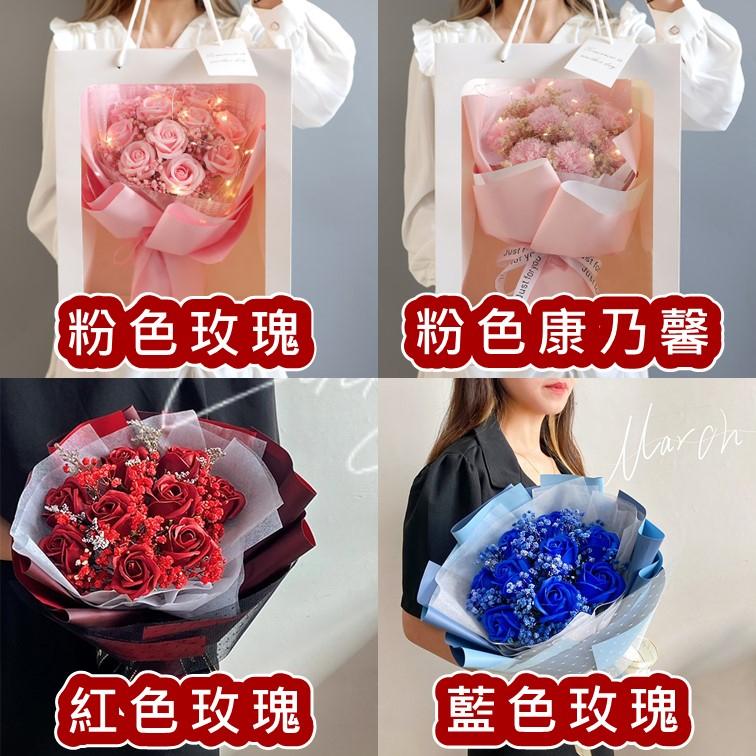 {24小時出貨}特大花束禮袋 滿天星 玫瑰花 康乃馨 乾燥花 香皂花 送禮 生日禮物 教師節 聖誕節 母親節 畢業花束-細節圖3