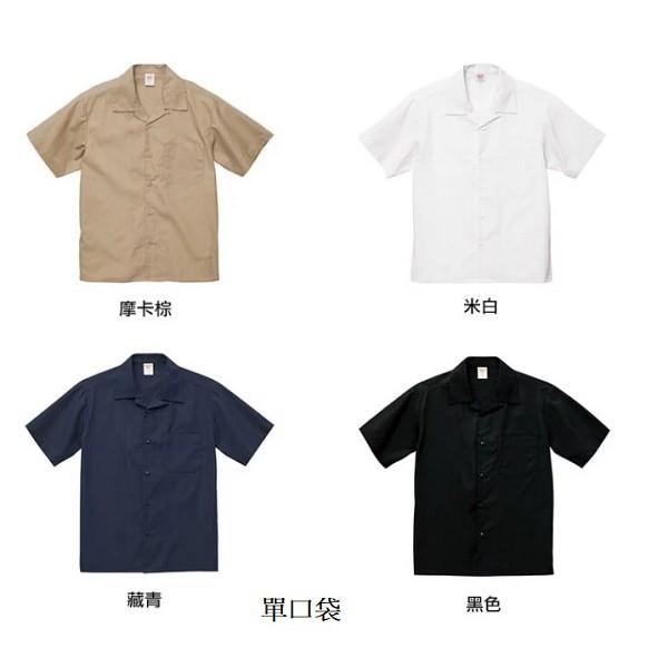 United Athle 工裝襯衫 古巴領 開襟 單口袋  雙口袋 短袖【PS中壢】-細節圖9