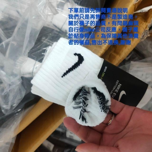 NIKE SOCK 襪 長襪  運動襪 長筒襪 黑/白 NIKE長襪【PS中壢】出清特價-細節圖4