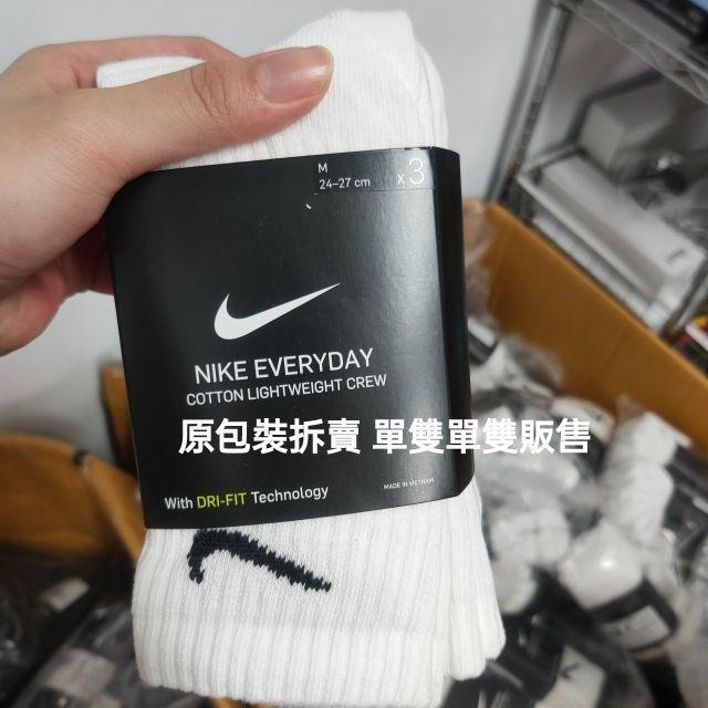 NIKE SOCK 襪 長襪  運動襪 長筒襪 黑/白 NIKE長襪【PS中壢】出清特價-細節圖5