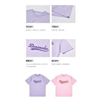 DONSMOKE 飄逸LOGO 短袖 短T【PS中壢】-細節圖8
