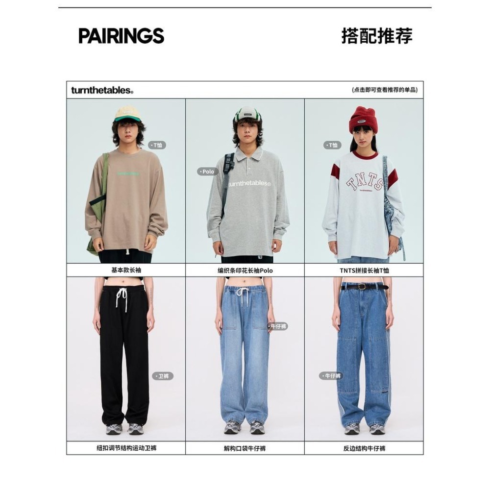 Turnthetables 260克 正面 LOGO 日系 復古 長袖 長T 店內價 【PS中壢】-細節圖7