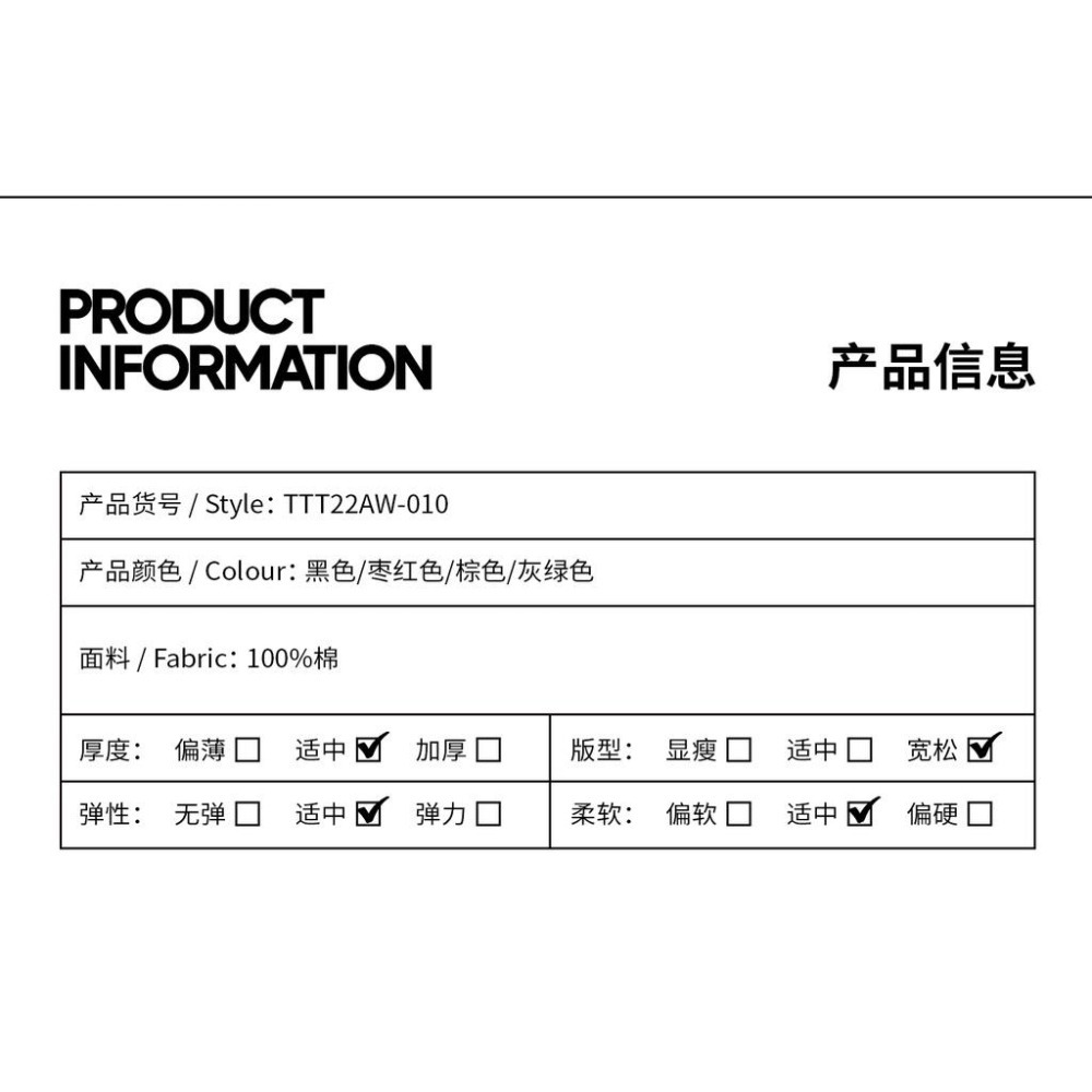 Turnthetables 260克 正面 LOGO 日系 復古 長袖 長T 店內價 【PS中壢】-細節圖8
