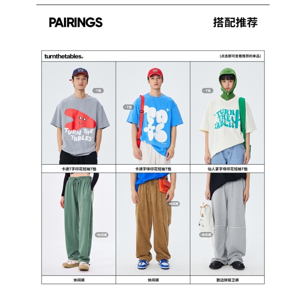Turnthetables 抽象 圖形 Tee 短T 短袖 店內價 【PS中壢】-細節圖6
