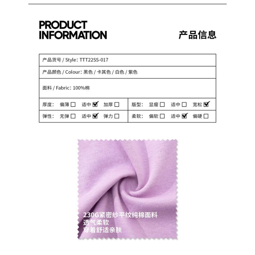Turnthetables 抽象 圖形 Tee 短T 短袖 店內價 【PS中壢】-細節圖7