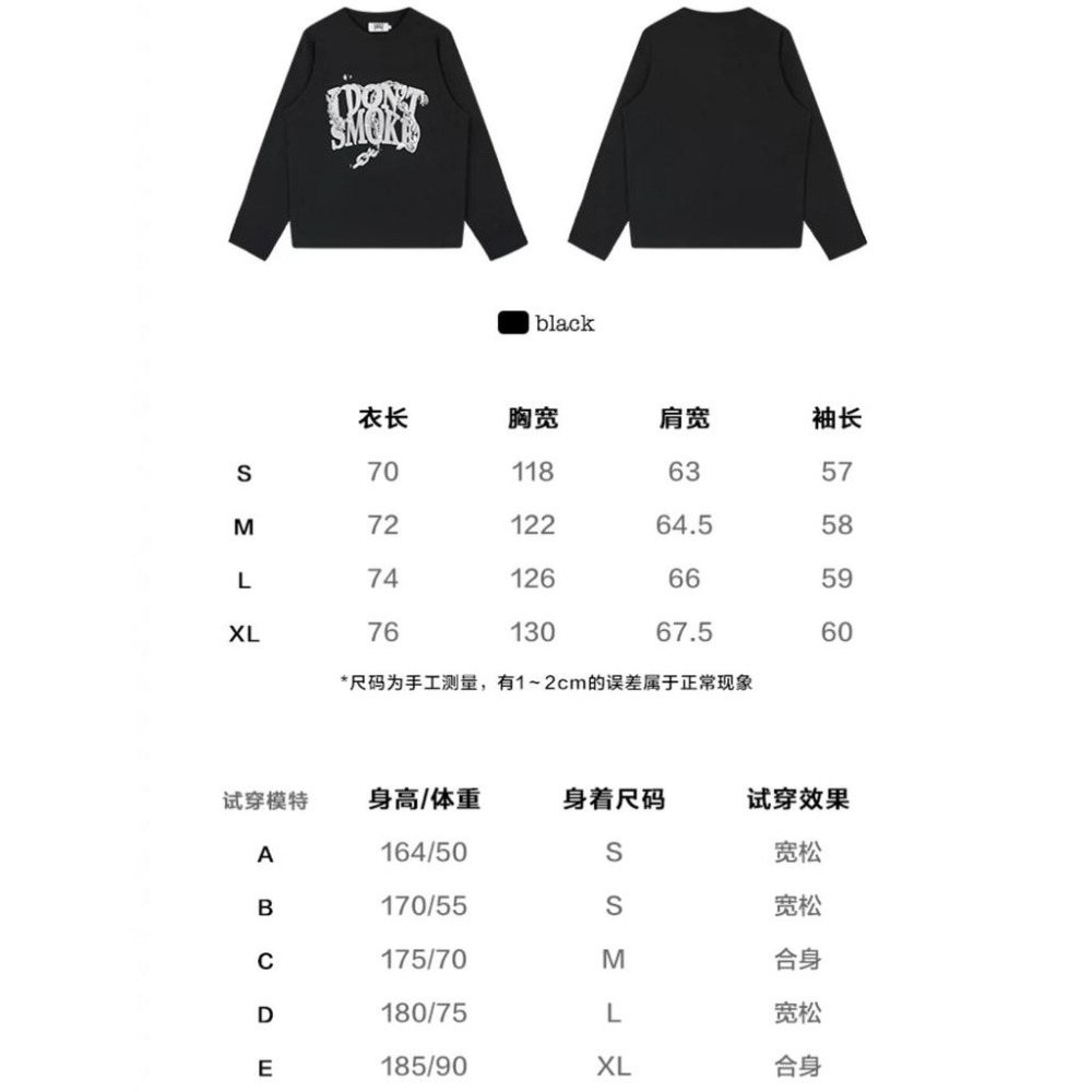 DONSMOKE 金屬鎖鏈 LOGO 薄長袖 長T【PS中壢】-細節圖5