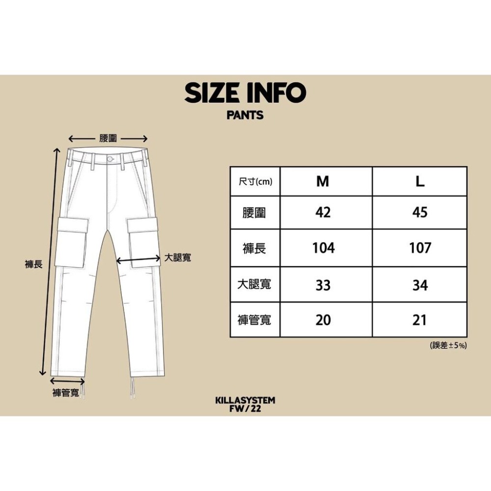 KILLASYSTEM  22F/W TITANIUM CARGO PANTS 長褲 店內價 【PS中壢】-細節圖9