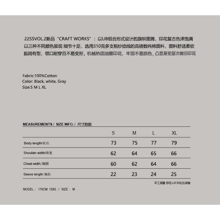 UNBENT 22SS 復古 日系  旗幟 LOGO 重磅300克 短袖 短T【PS中壢】-細節圖8