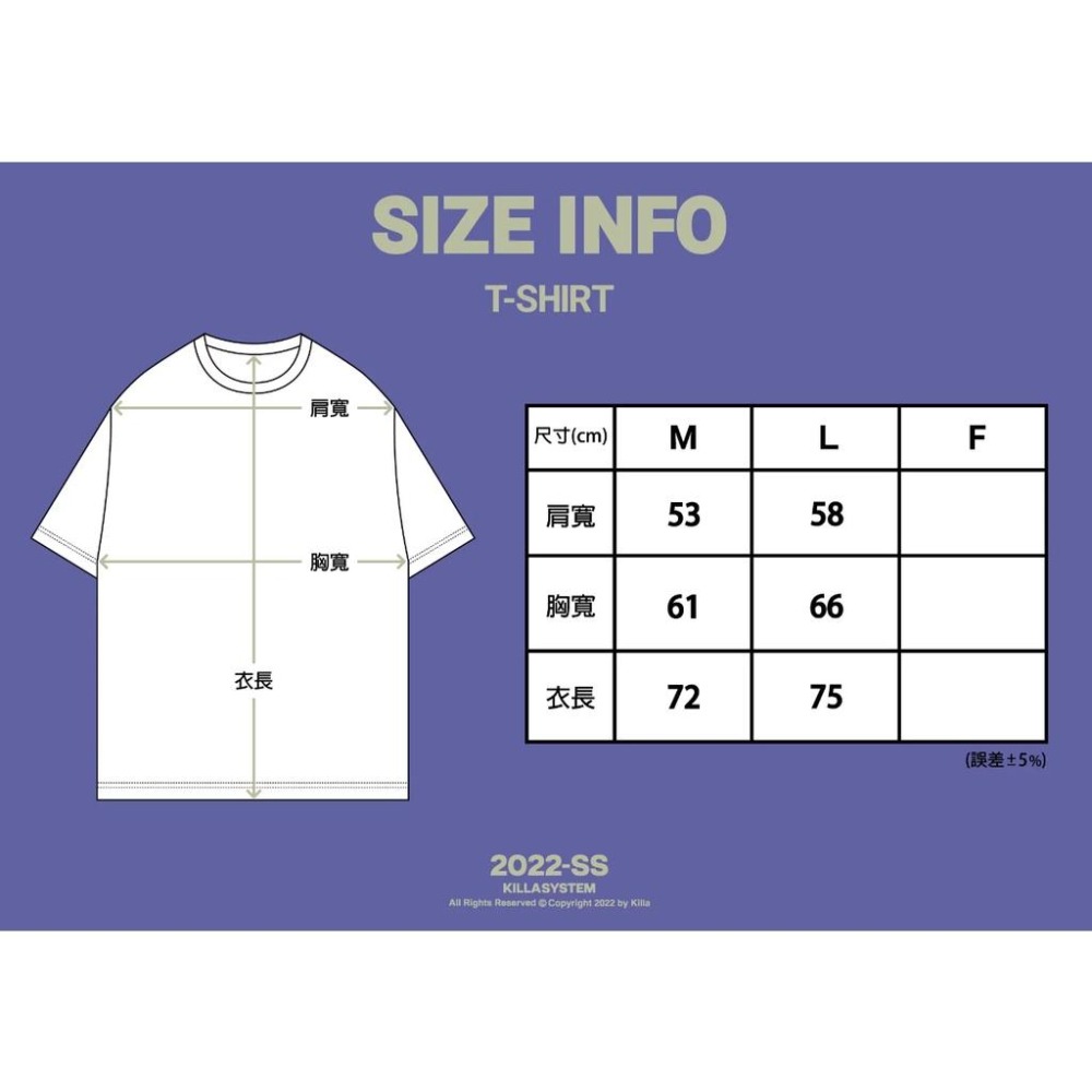 KILLASYSTEM WAVER TIE DYE TEE 渲染 短T 店內價 【PS中壢】-細節圖7