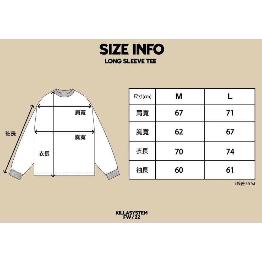KILLASYSTEM  URBAN LOGO STRIPE 長袖 店內價 【PS中壢】-細節圖9