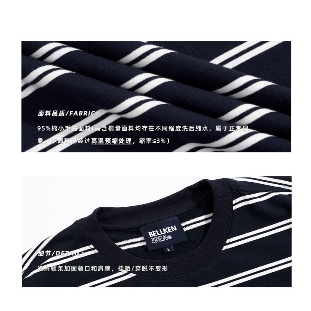BELLKEN IDEA 條紋 復古簡約 口袋 短袖 短T 【PS中壢】-細節圖4