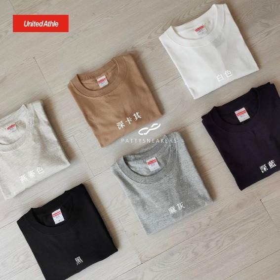 United Athle 5001系列 UA 基本款 5.6oz 前口袋 短袖 素T 短T (L，XL賣場【PS中壢】-細節圖2